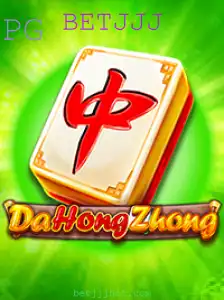 Descubra o Fascinante Mundo do DaHongZhong