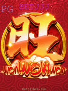 WonWonWon: O Jogo Que Está Conquistando o Mundo com Sua Simplicidade Inovadora